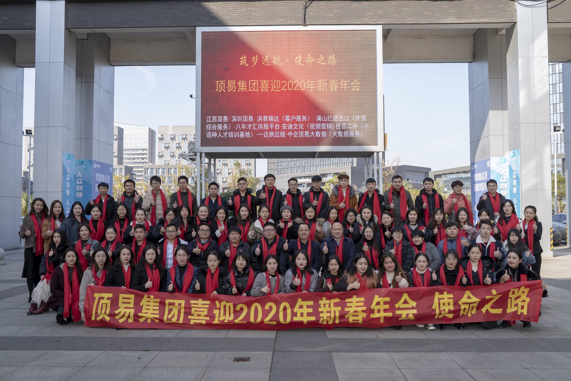 江西顶易科技图灵搜团队